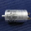Kondenzátor, motor indító (eredeti) WHIRLPOOL mosogatógép / RENDELÉSRE