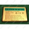GSM AKKUMULÁTOR 3,7V-700MAH LI-ION SAMSUNG/RENDELÉSRE