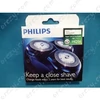 Körkés szett (3 db HQ56/50) PHILIPS borotva / RENDELÉSRE