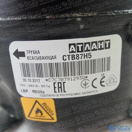 Kompresszor CTC87H5 (eredeti) HAUSMEISTER hűtőgép / RENDELÉSRE