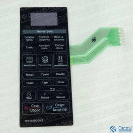 Elektronika, kezelő (eredeti) LG mikrohullámú sütő / RENDELÉSRE